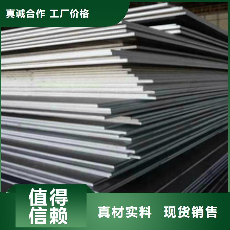 耐磨钢板_40cr钢板源头工厂优质原料