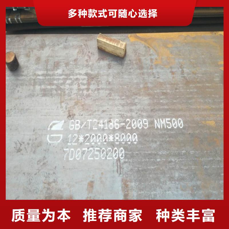 耐磨钢板-Q245R钢板品质优选快速生产