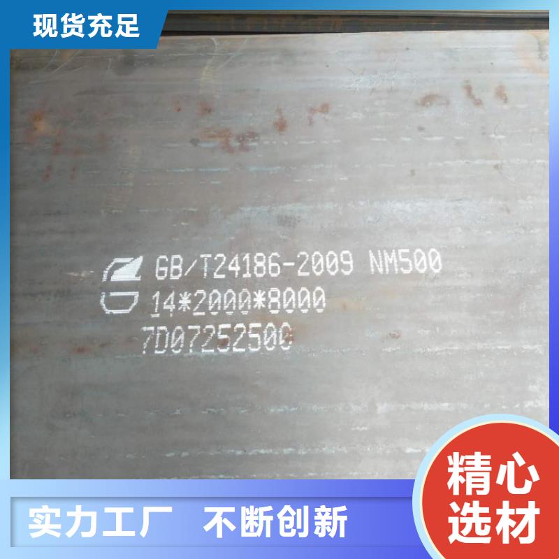 耐磨钢板-【65mn钢板】严选材质当地经销商