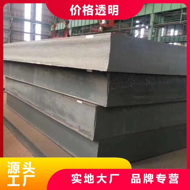 nm500耐磨板每吨价格q345e钢板同城服务商