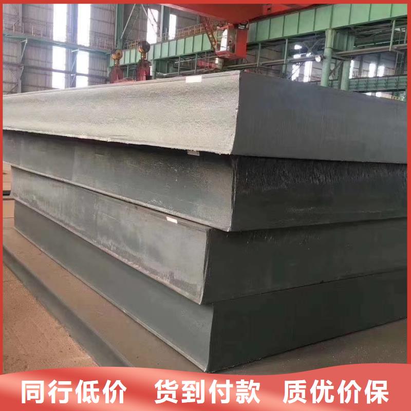 耐磨钢板NM360钢板规格齐全本地生产厂家