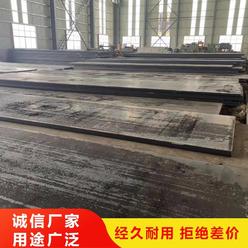 滁州耐磨钢板耐酸钢板专业的生产厂家