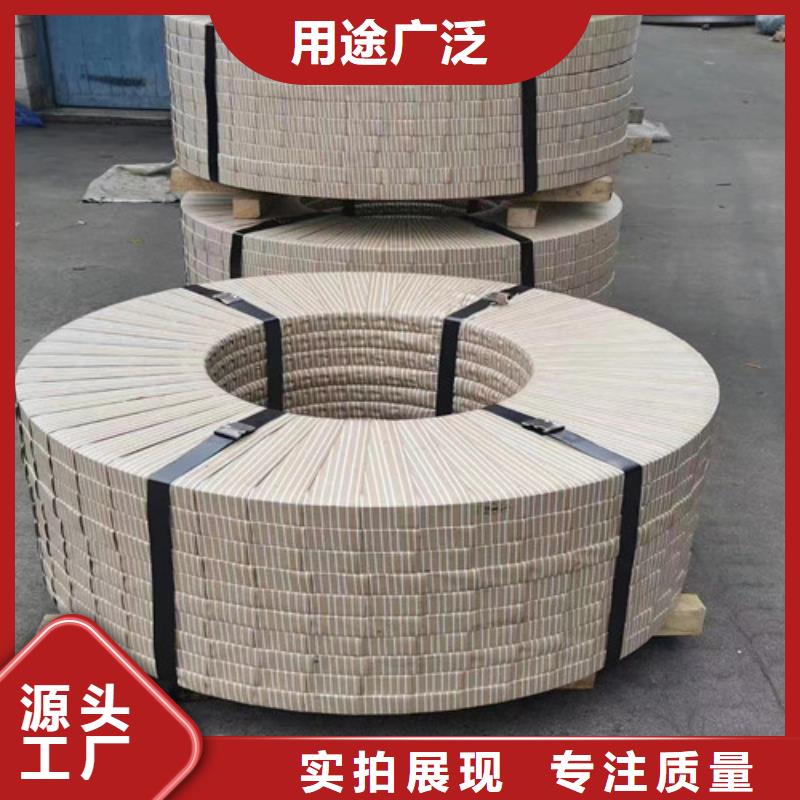 酸洗板卷高强结构价格优惠生产加工