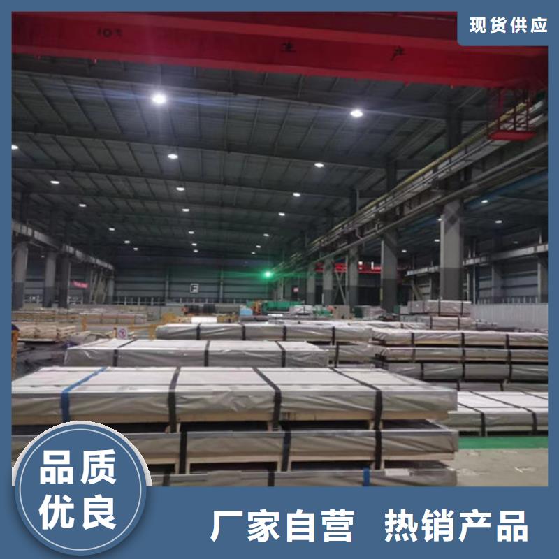 泌阳县有现货的DC03冷轧板厂家当地供应商
