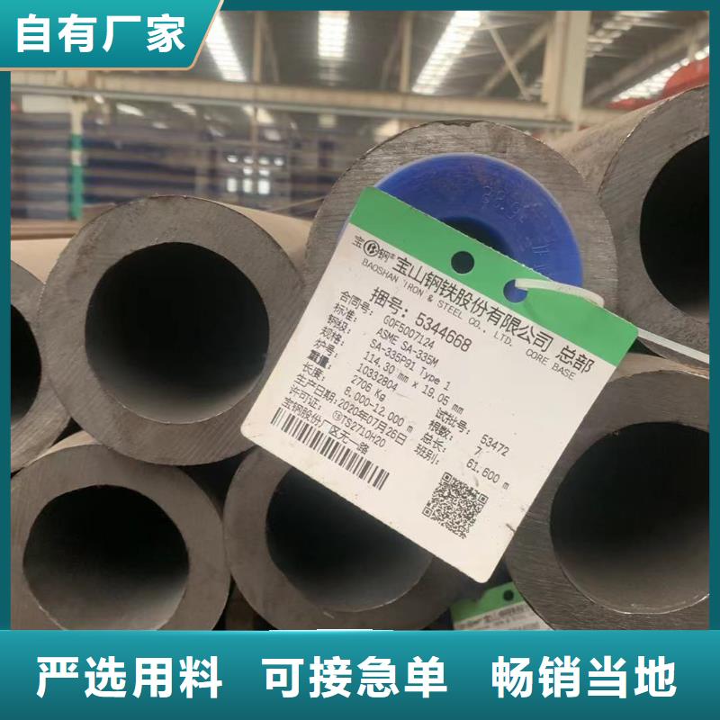 大口径精密钢管生产厂家价格优惠同城生产商