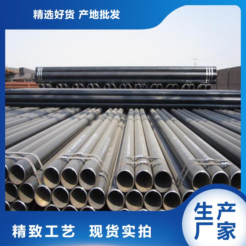 Q345C锰钢管直供厂家高质量高信誉