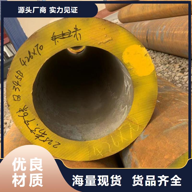 昌江县支持定制的15crmo高压合金管基地货源充足