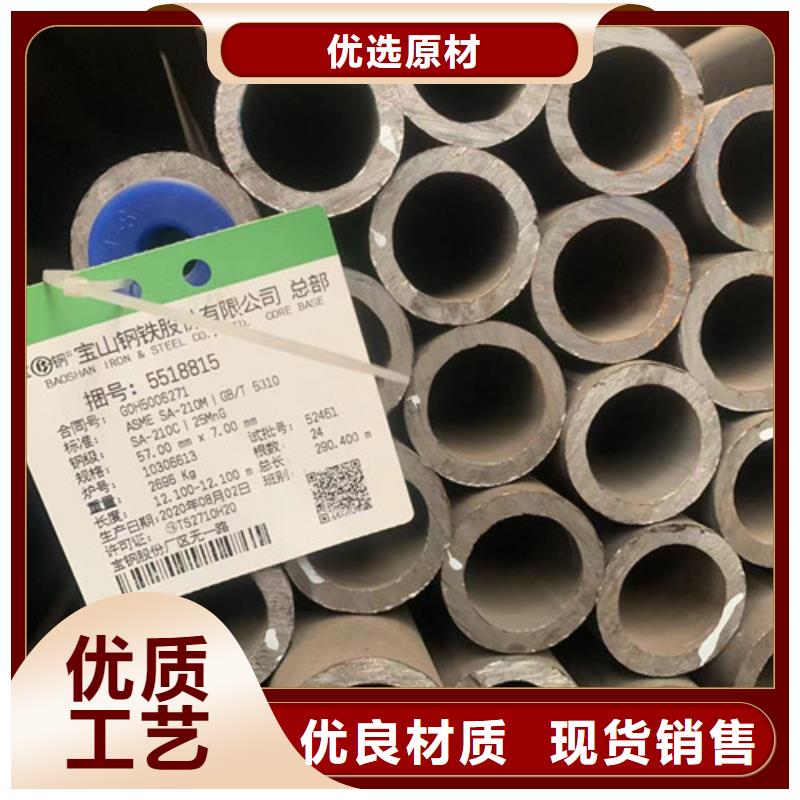 40cr精密钢管规格现货直供本地生产商