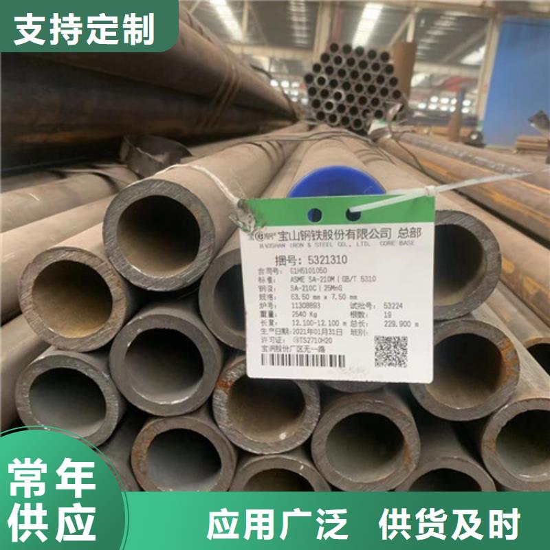 35crmo合金结构钢管优惠报价价格透明