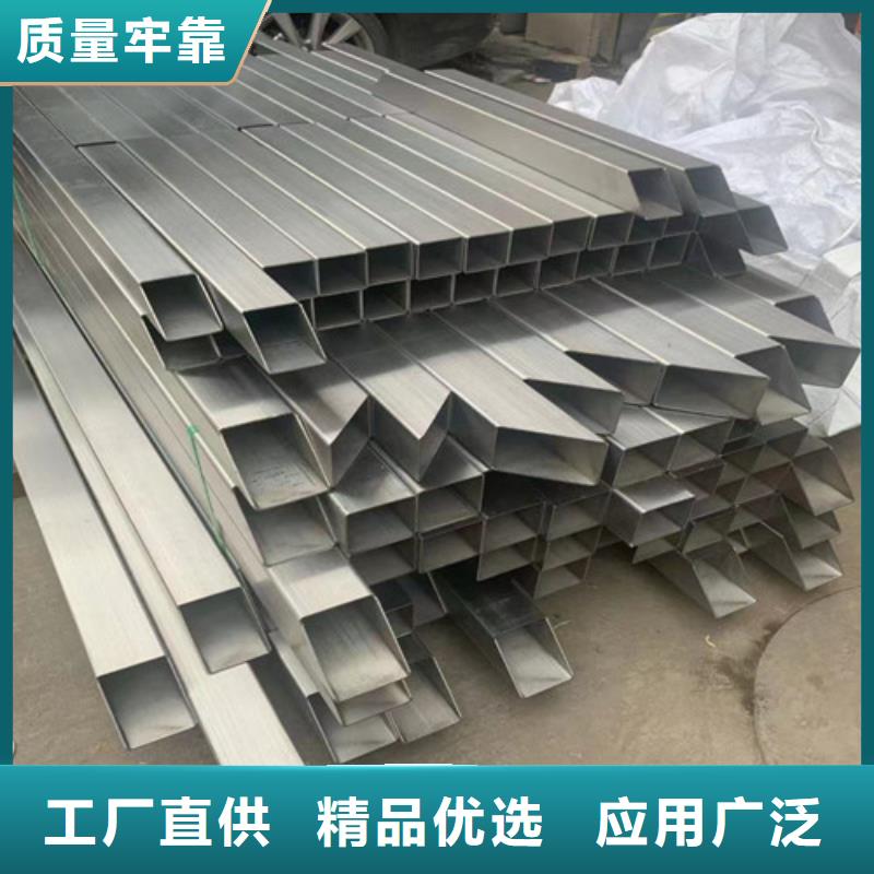价格低的香港不锈钢管现货厂家