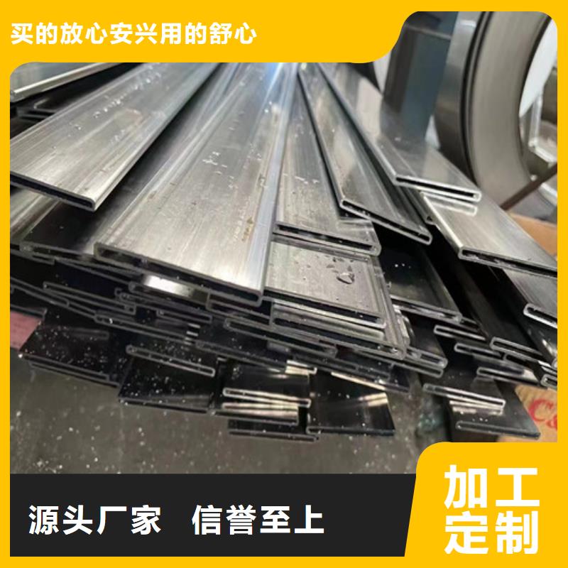 贵州不锈钢槽钢收费标准品质卓越