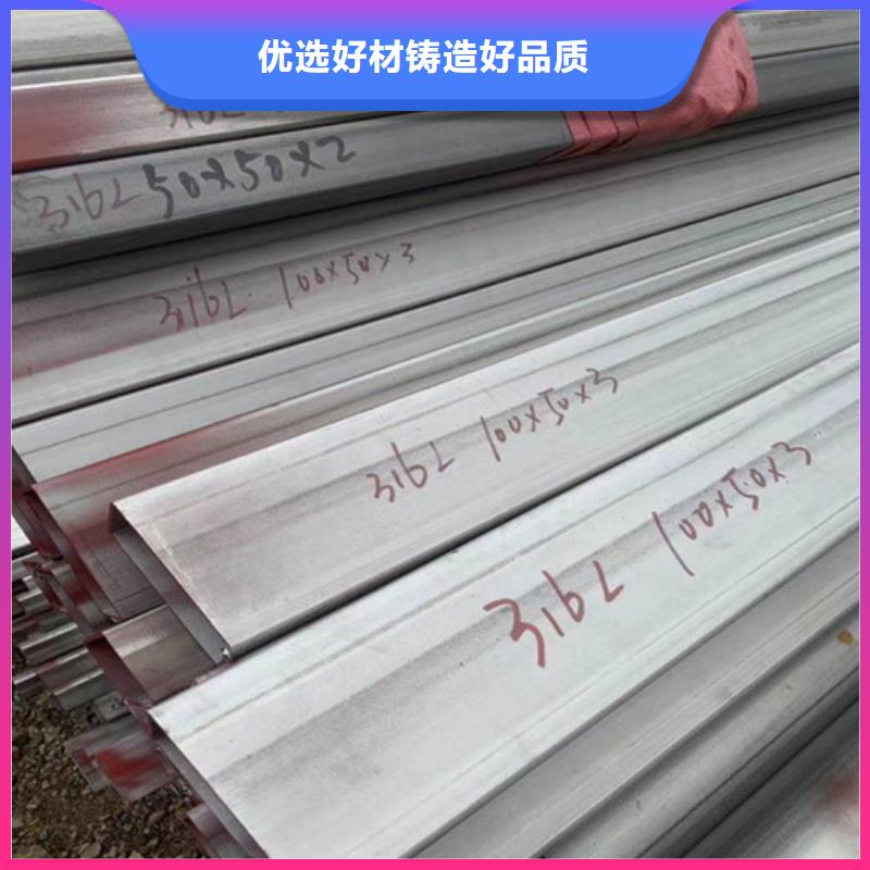 保亭县贵州不锈钢槽钢全国包邮产品实拍