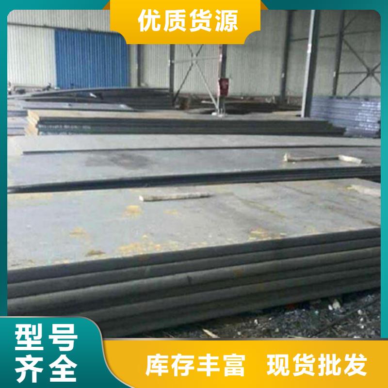 宜昌Q245R钢板实力厂家
