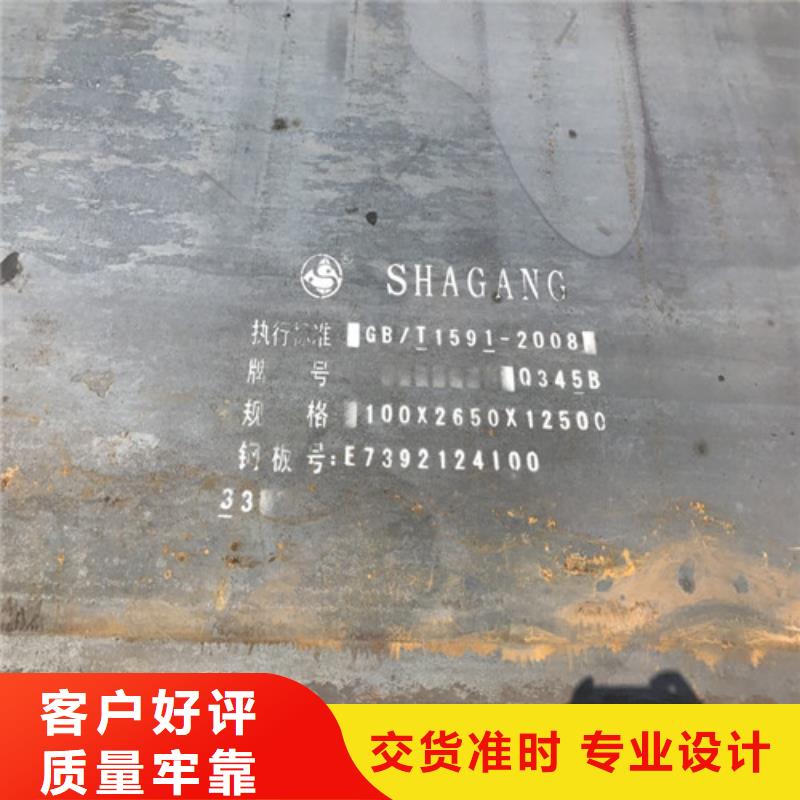 北京Q345B钢板价格公道