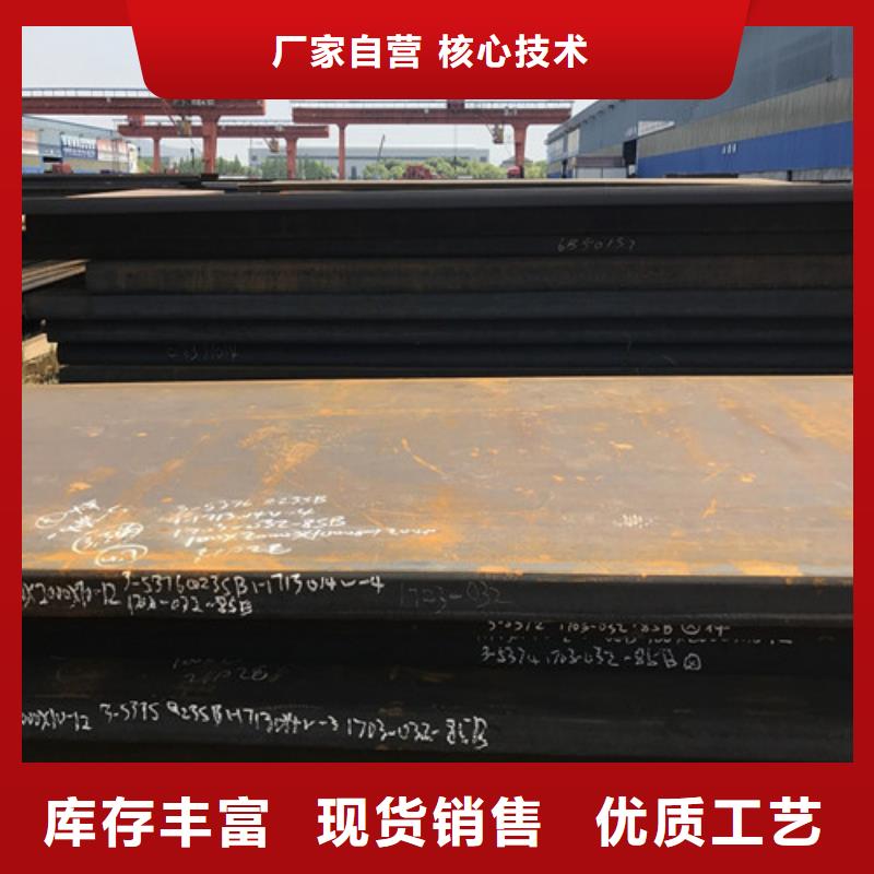 扬州Q345C钢板定制价格