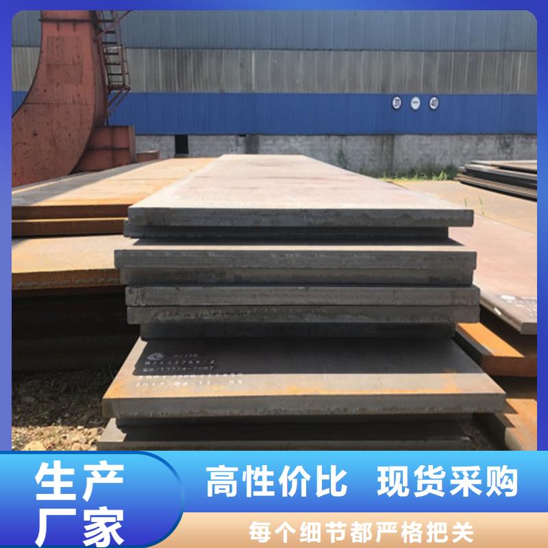 广州16MnDR容器板安装