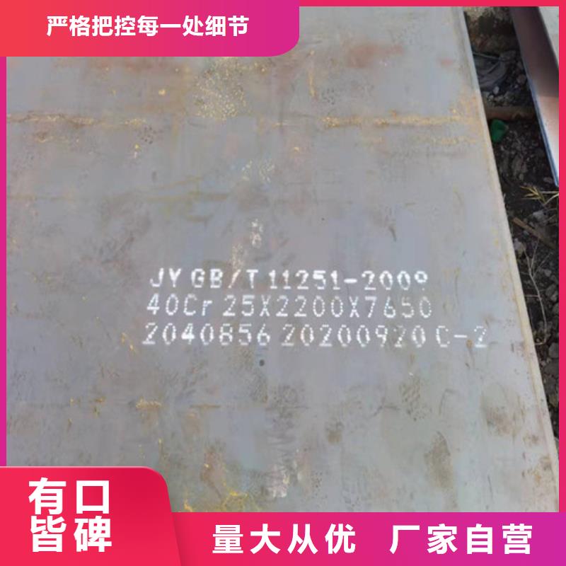 南京16MnDR锅炉容器板推荐