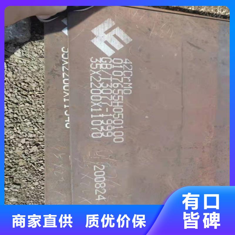 台州Q420C低合金板供应