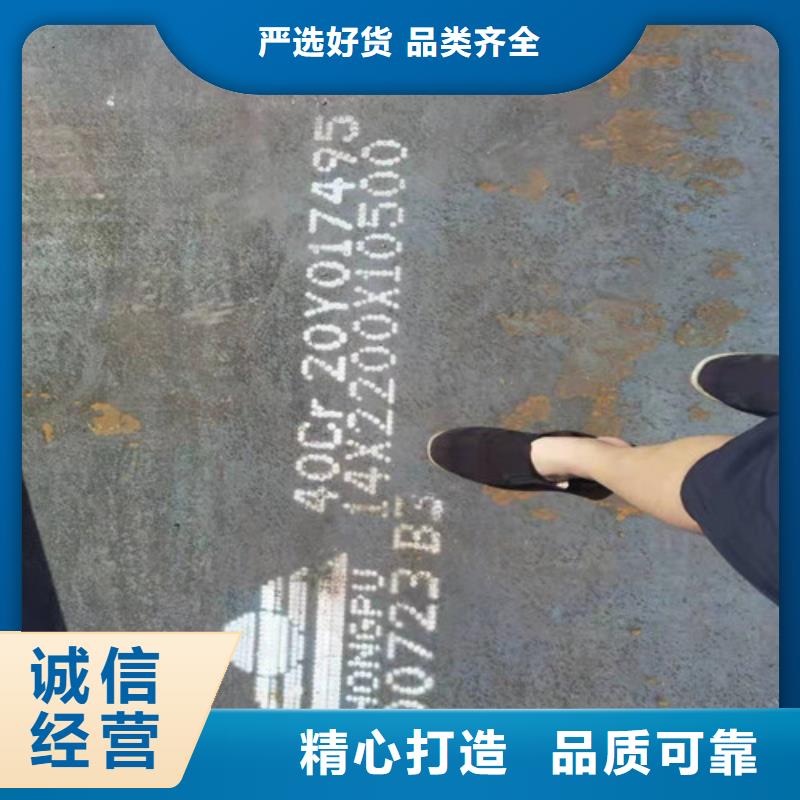 忻州Q345C钢板批发价格