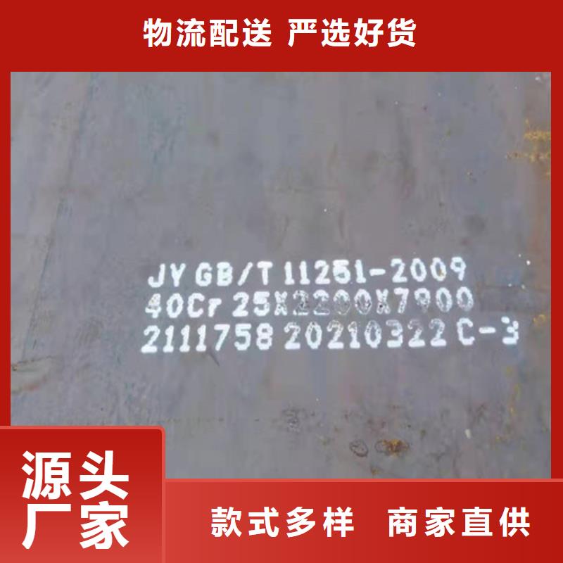 滁州Q245R中板产品介绍