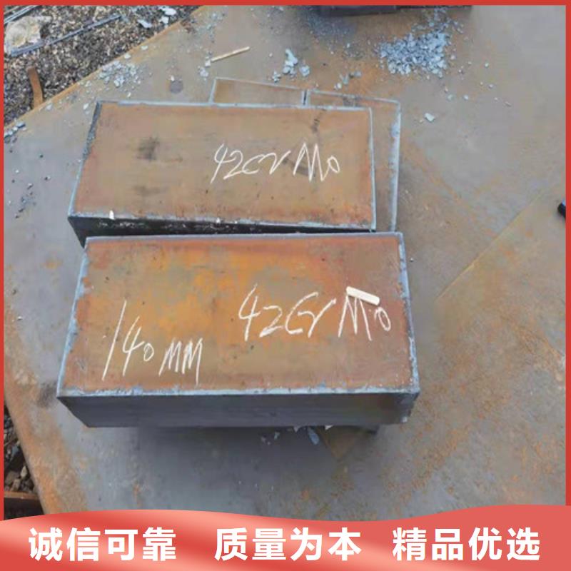 广东Q345R锅炉容器板来图定制