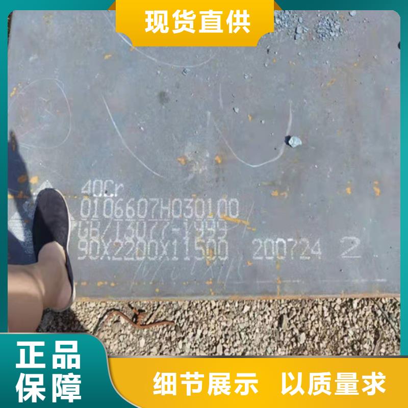 内江Q245R钢板安装
