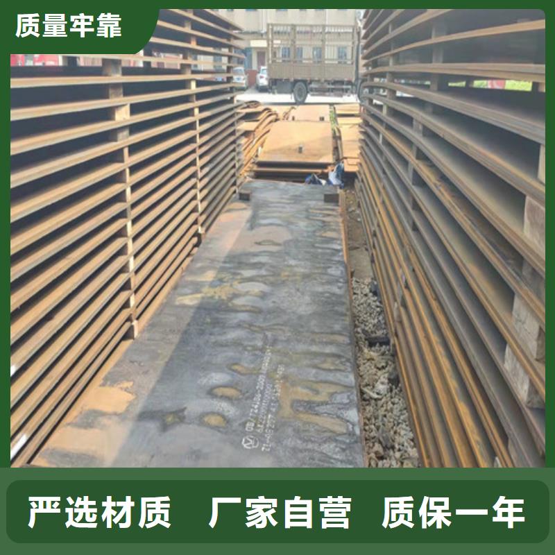 【北京钢板-钢板切割满足多种行业需求】