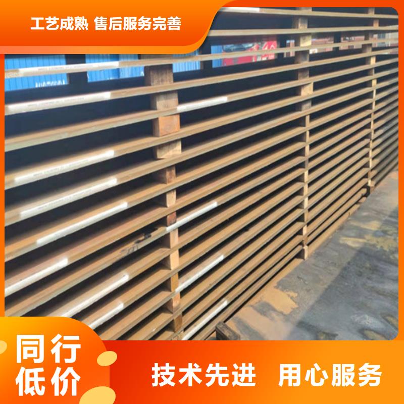 浙江钢板40CR钢板客户满意度高