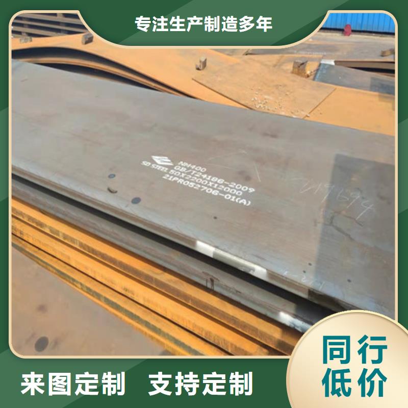 南京NM450钢板靠谱厂家