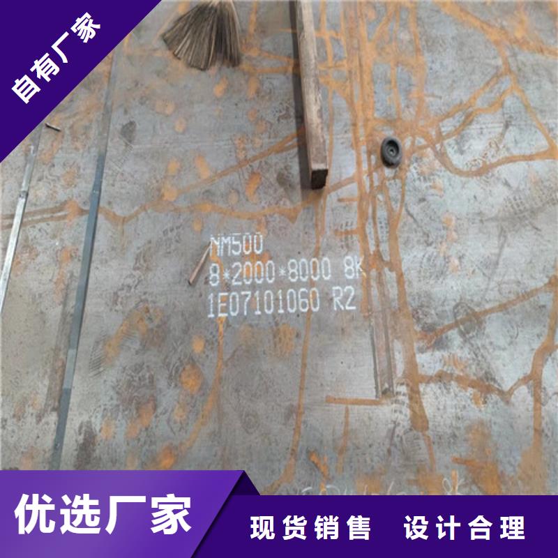 汉中Q345B锰板解决方案