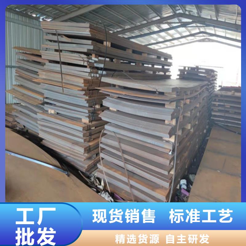 北京Q345B低合金板 生产