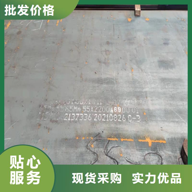 资阳42CrMo合金钢板供应商