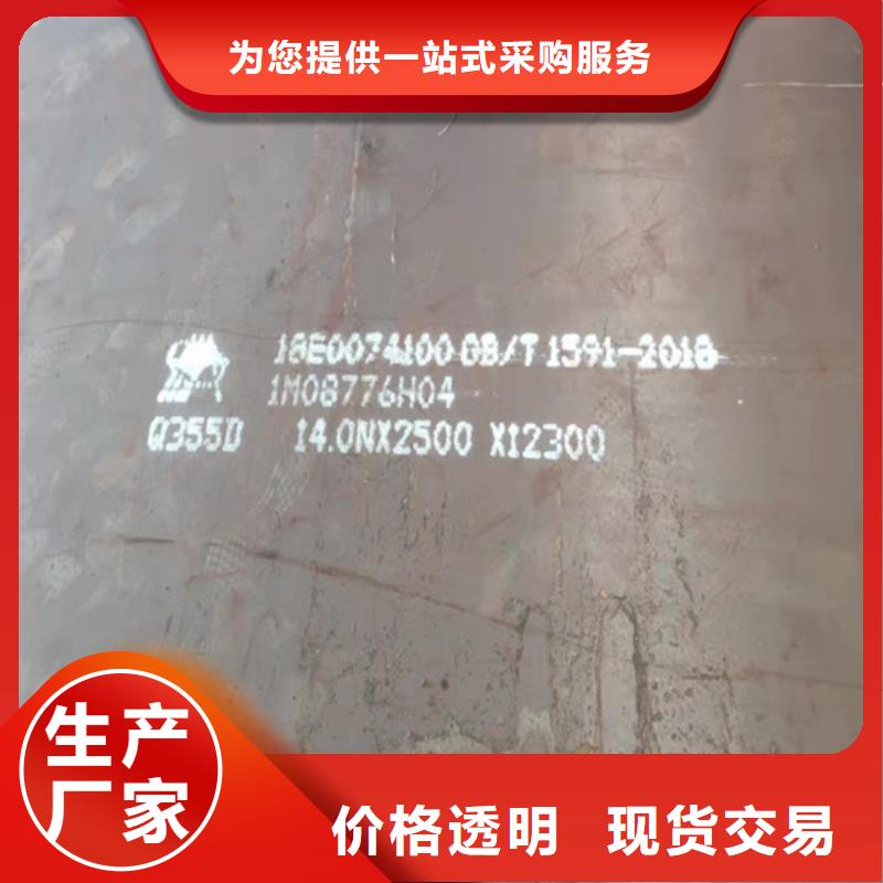 安庆Q345D锰板常用指南