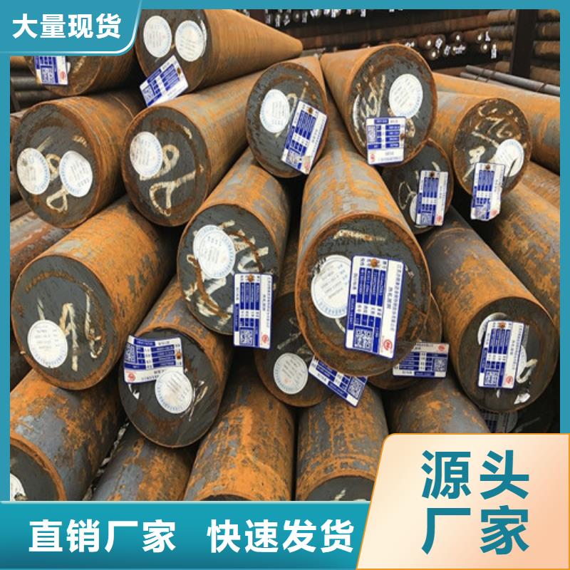 北京42CrMo合金钢全国发货