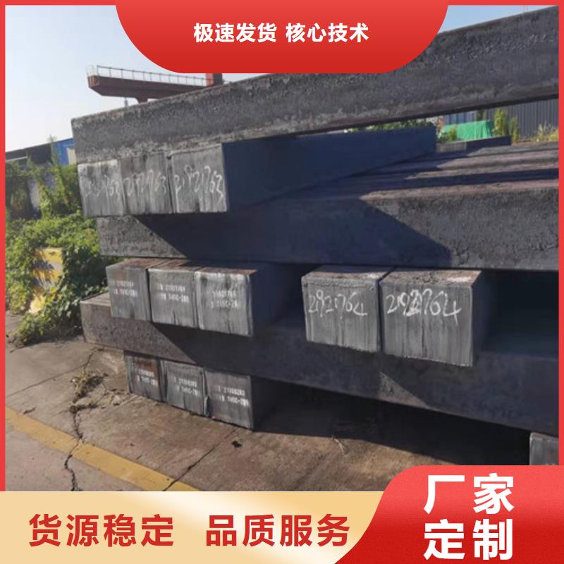 湘潭Cr12MoV模具钢出厂价格