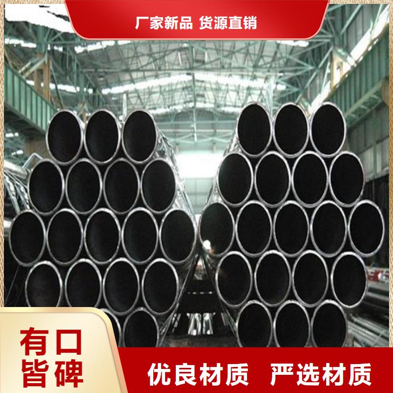 上海Q420D钢管发货及时