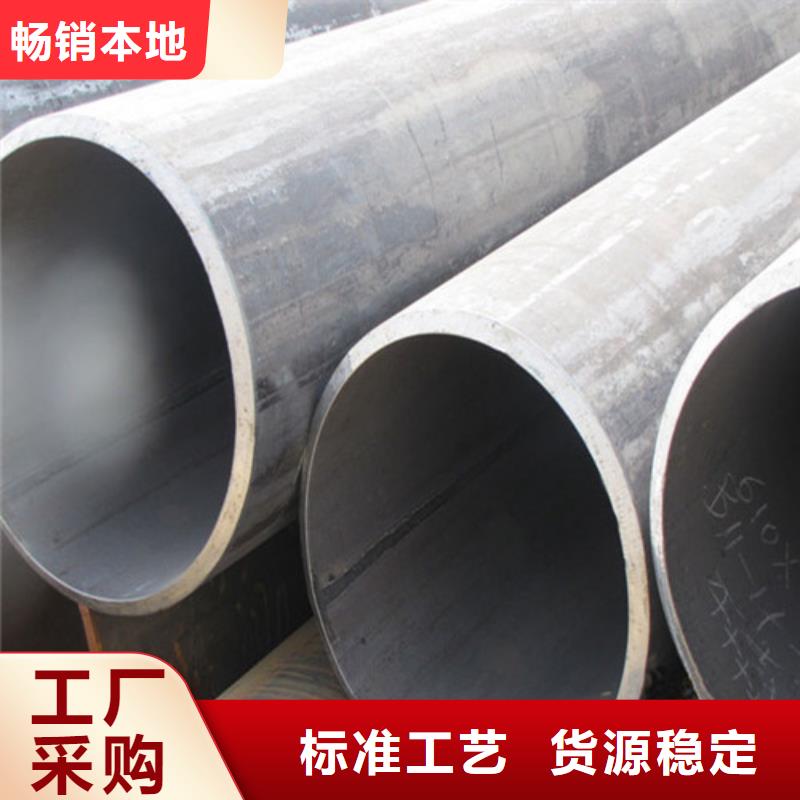 济宁35#特厚壁钢管出厂价格