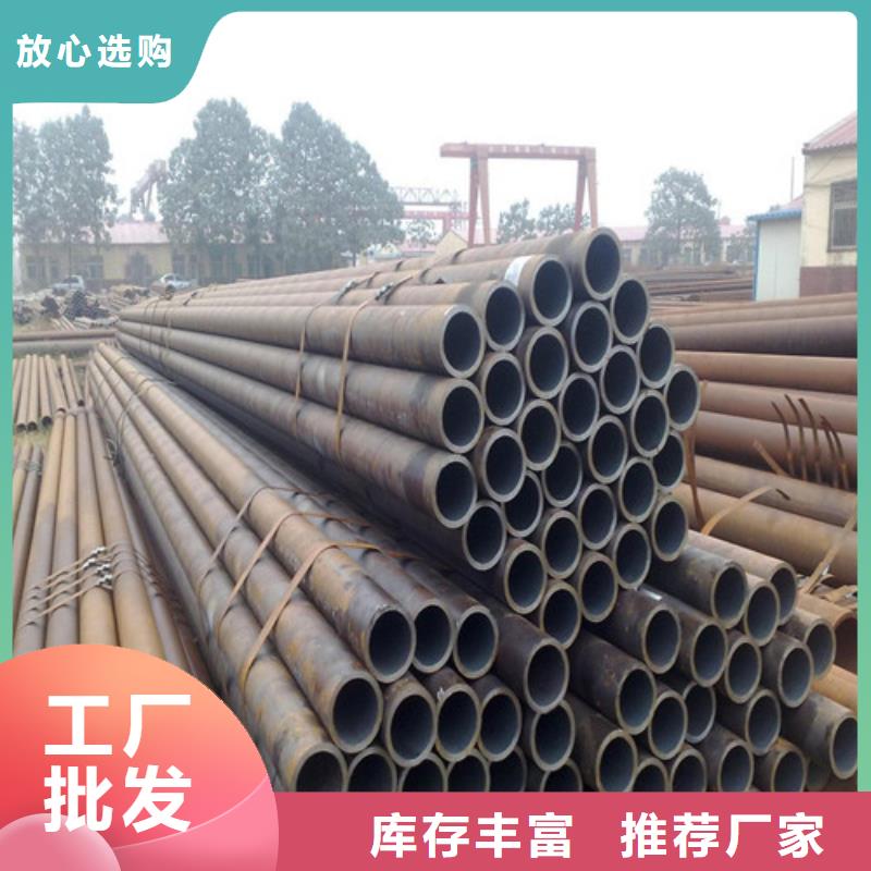 上海Q345D热轧钢管价格行情
