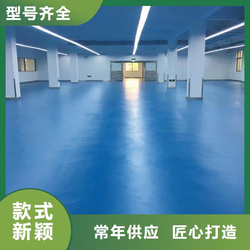 香港PVC地板厂家施工厂家直销_售后服务保障