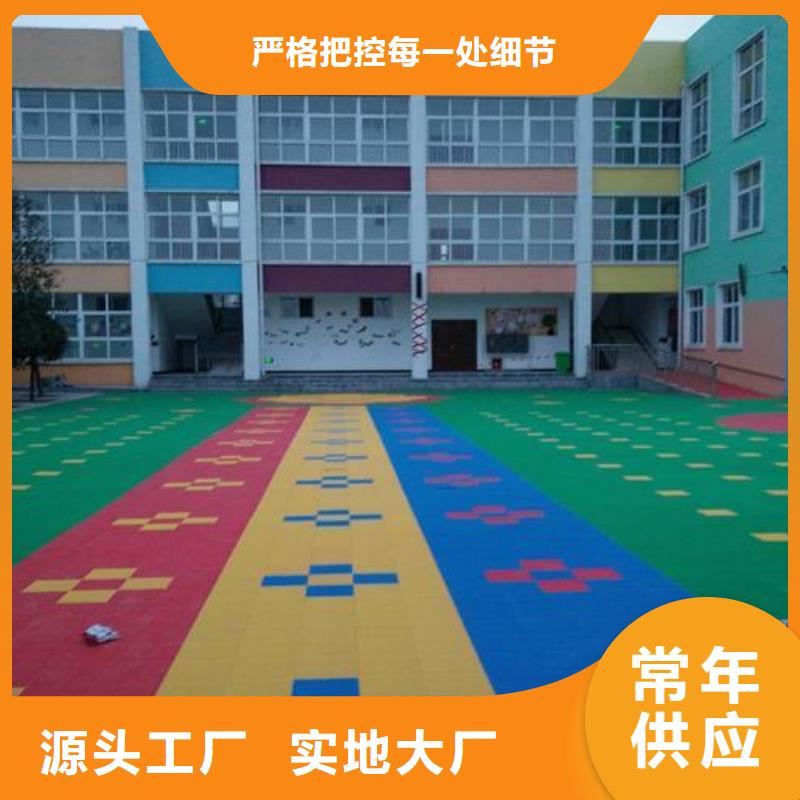 学校塑胶跑道PVC地板球场厂家优惠促销专业的生产厂家