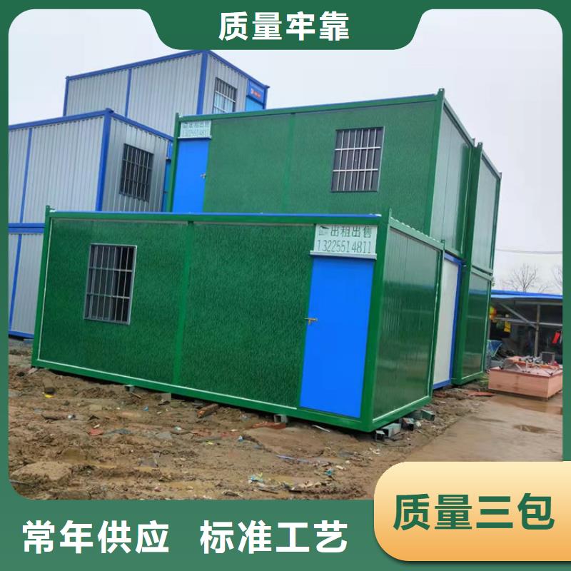 广安发货及时的合肥新站区集装箱板房出售价格经销商