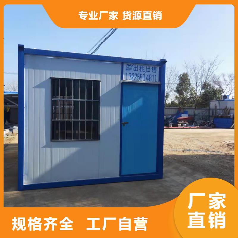 合肥庐江县集装箱成品房屋出售价格优质服务本地厂家