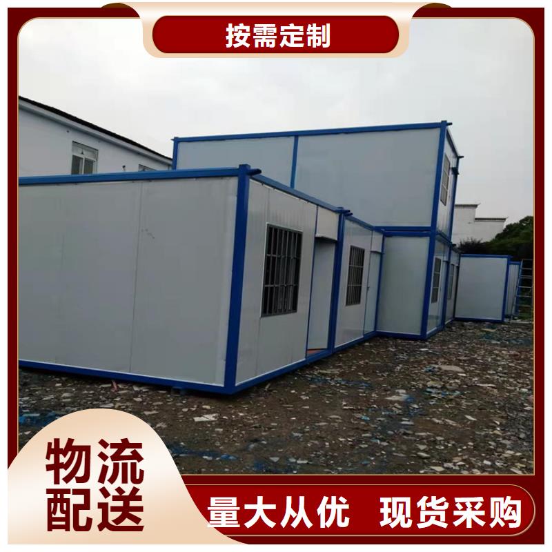 可定制的南宁合肥新站区集装箱式活动房厂家手机本地厂家