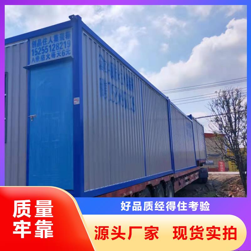 台湾合肥新站区集装箱活动房出租价格货源稳定