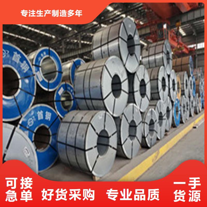 温州冷轧带钢SAE1050工厂直销