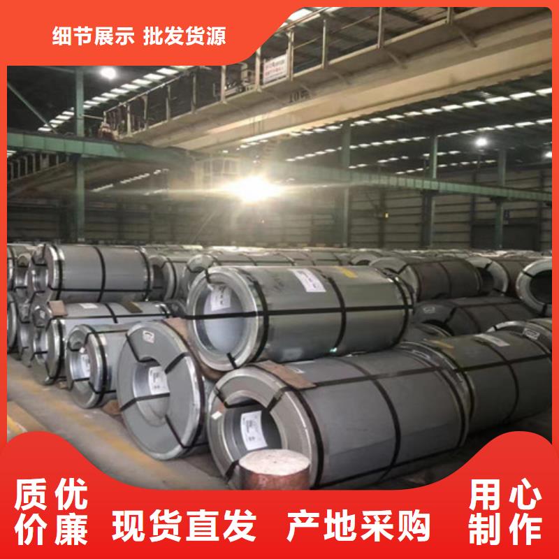 北京冷轧碳钢SPFC440大企业好品质