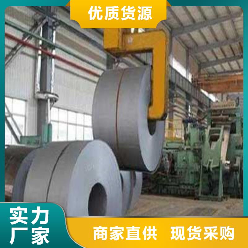 锦州宝钢结构钢板JSC440P_多年生产经验厂家