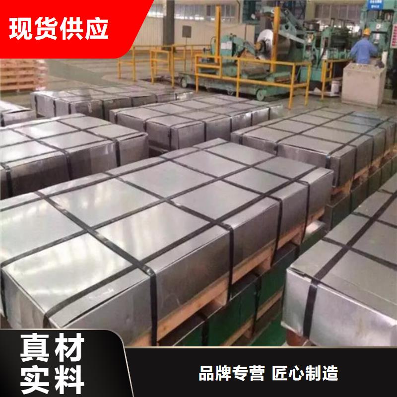 正宗牡丹江HC300LA冷轧板卷生产厂家-欢迎来电