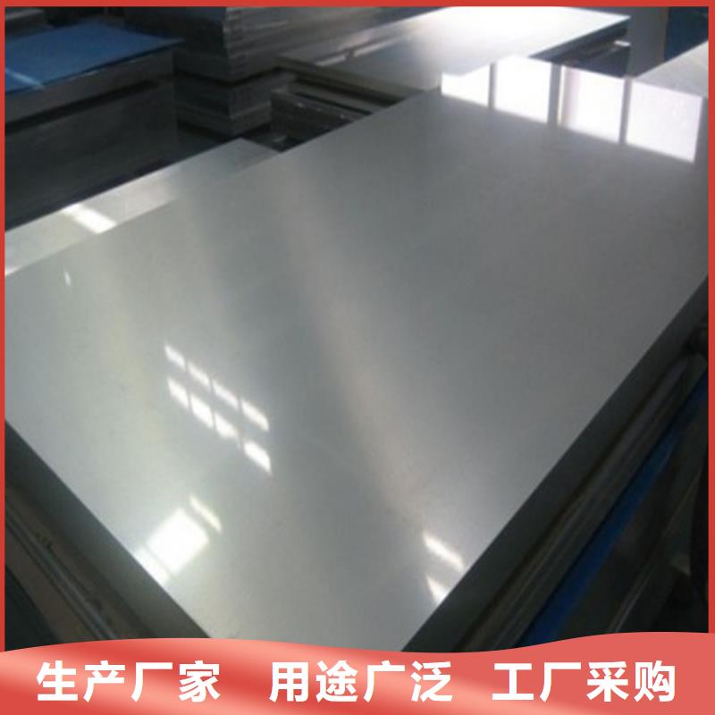 贵州高强钢冷轧板HC460LA厂家供应