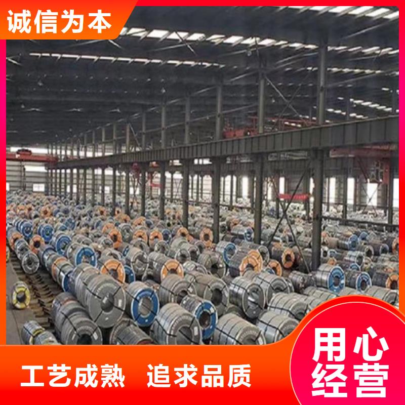 可定制的扬州宝钢冷轧卷22MnB5厂家